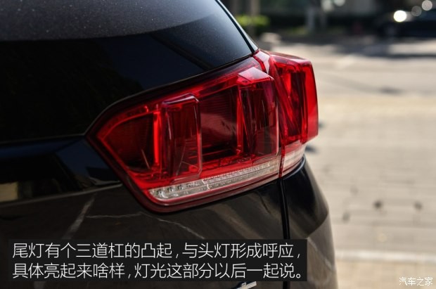 长城汽车 WEY VV7 2017款 VV7s 超豪型