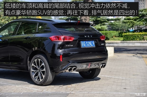 长城汽车 WEY VV7 2017款 VV7s 超豪型