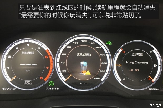 长城汽车 WEY VV7 2017款 VV7s 超豪型