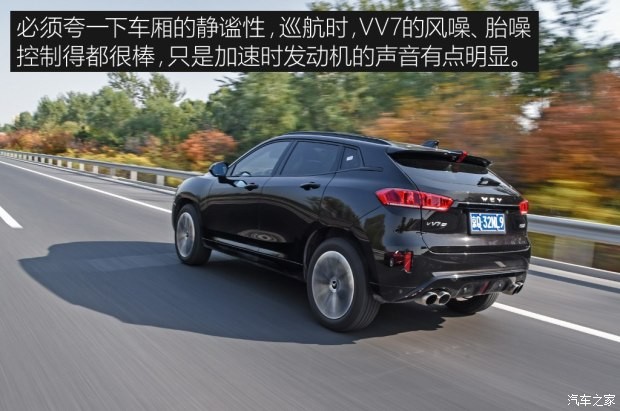 长城汽车 WEY VV7 2017款 VV7s 超豪型