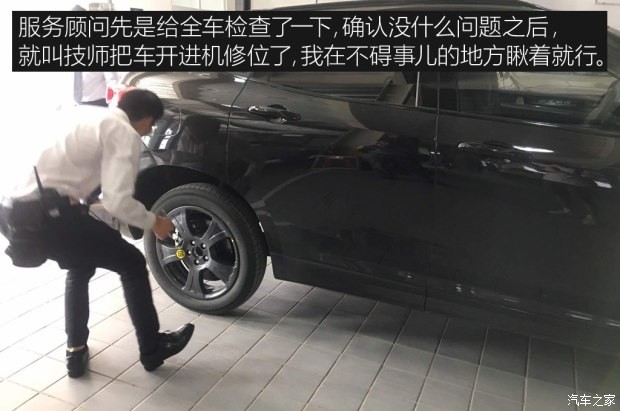 长城汽车 WEY VV7 2017款 VV7s 超豪型