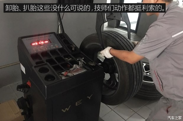 长城汽车 WEY VV7 2017款 VV7s 超豪型