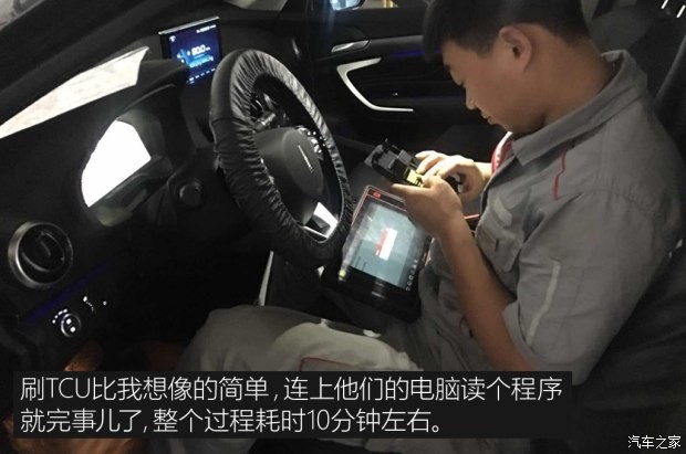 长城汽车 WEY VV7 2017款 VV7s 超豪型