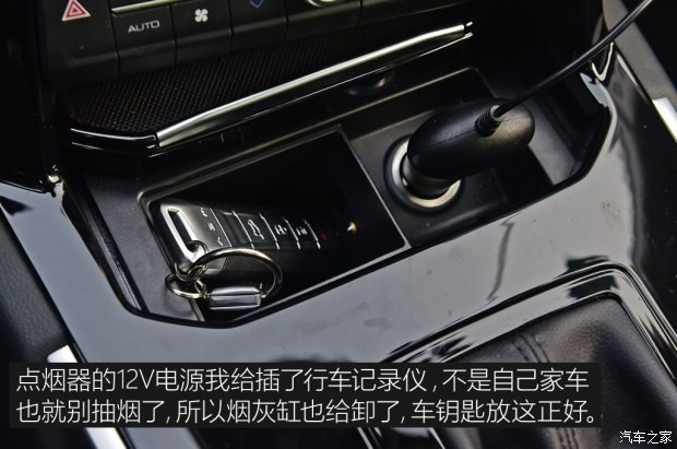 长城汽车 WEY VV7 2017款 VV7s 超豪型