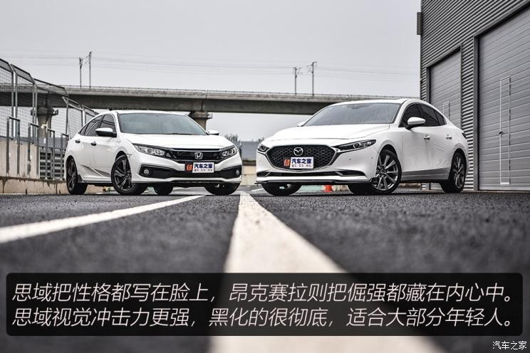 长安马自达 马自达3 昂克赛拉 2020款 2.0L 自动质雅版