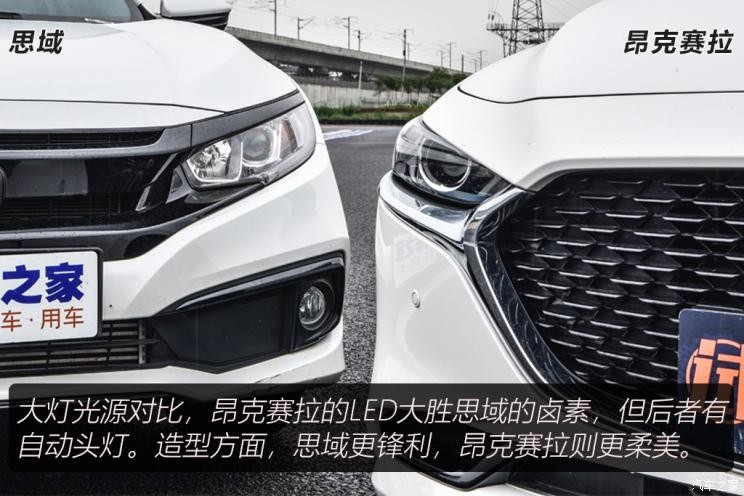 长安马自达 马自达3 昂克赛拉 2020款 2.0L 自动质雅版