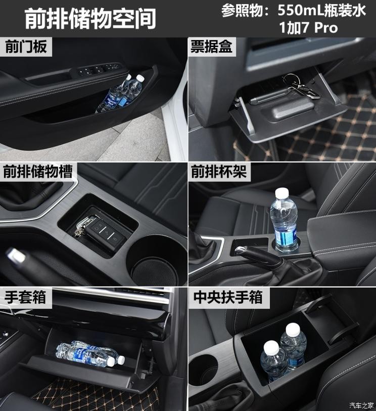 比亚迪 秦 2019款 1.5L 手动豪华型