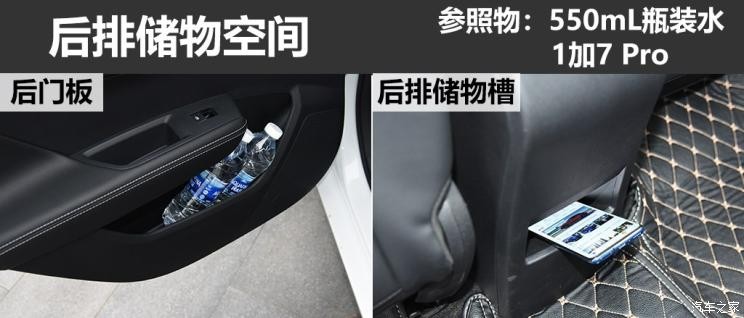 比亚迪 秦 2019款 1.5L 手动豪华型