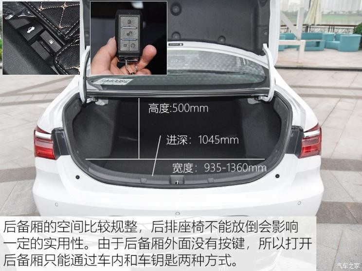 比亚迪 秦 2019款 1.5L 手动豪华型