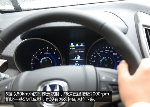 长安汽车 长安CS75 2014款 2.0L 手动领先型