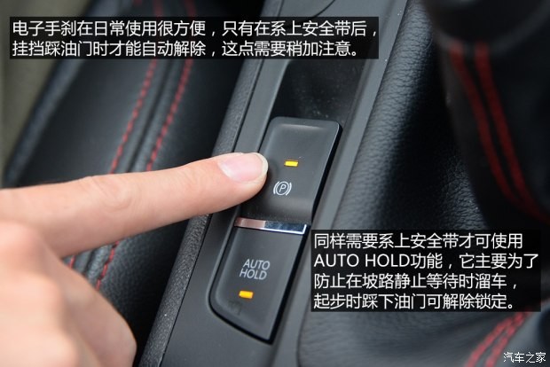 长安汽车 长安CS75 2014款 2.0L 手动领先型