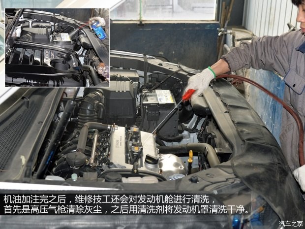 长安汽车 长安CS75 2014款 2.0L 手动领先型