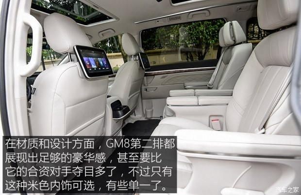 广汽乘用车 传祺GM8 2018款 320T 旗舰版