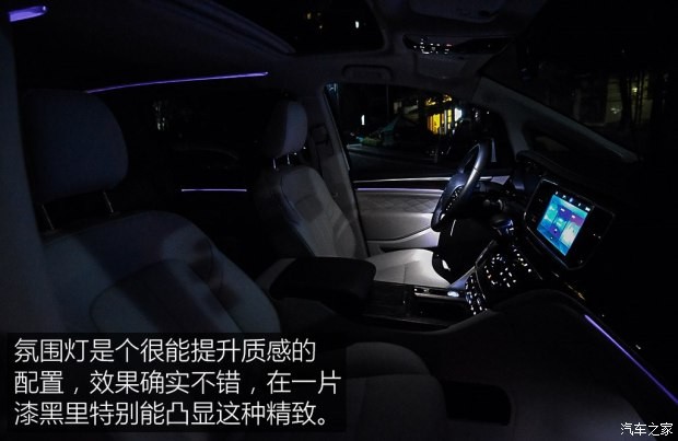 广汽乘用车 传祺GM8 2018款 320T 旗舰版