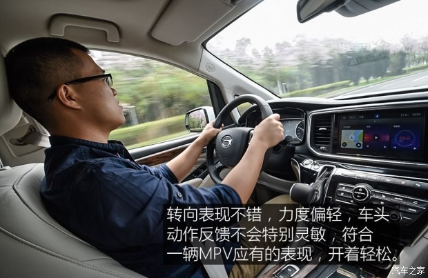 广汽乘用车 传祺GM8 2018款 320T 旗舰版