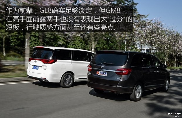 广汽乘用车 传祺GM8 2018款 320T 旗舰版