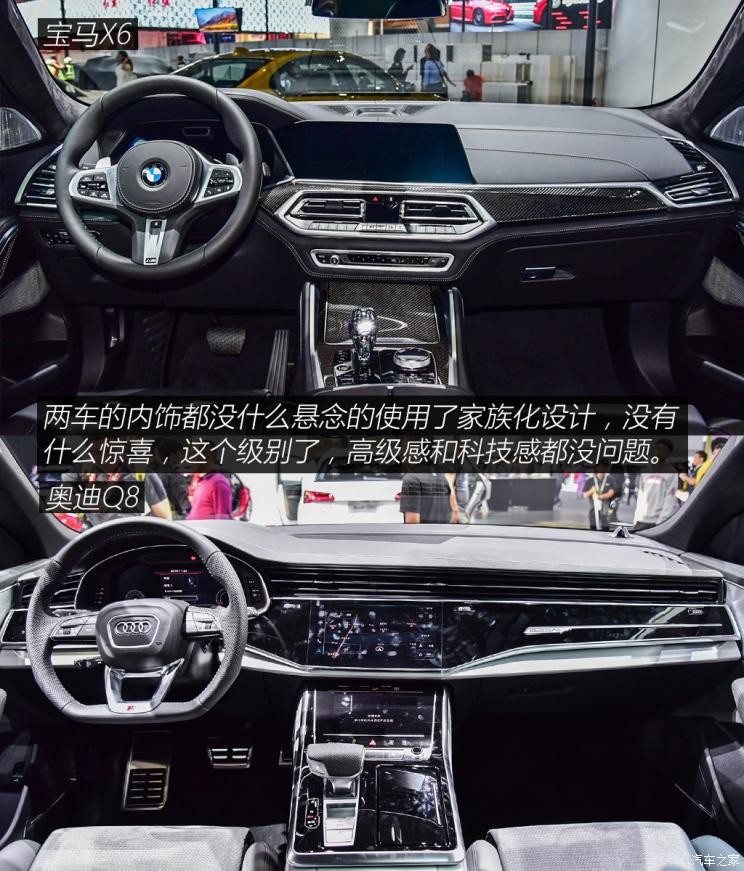 宝马(进口) 宝马X6 2020款 xDrive40i 尊享型 M运动套装