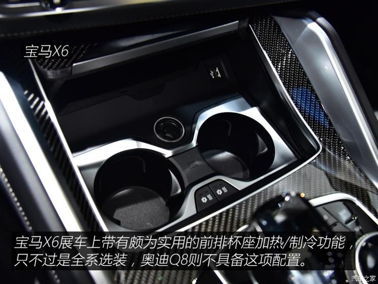 宝马(进口) 宝马X6 2020款 xDrive40i 尊享型 M运动套装