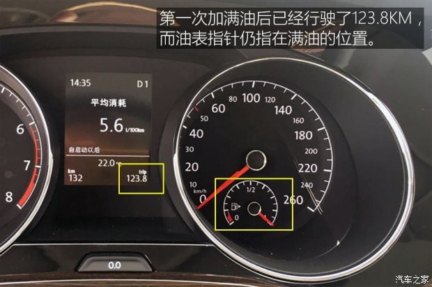 上汽大众 途安 2016款 途安L 280TSI 自动舒雅版