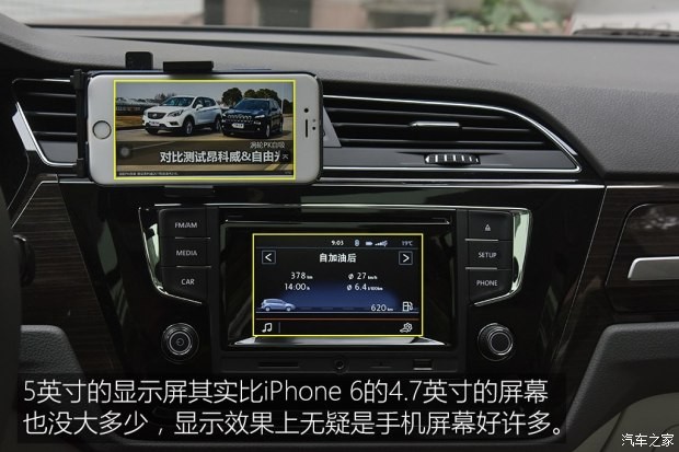 上汽大众 途安 2016款 途安L 280TSI 自动舒雅版