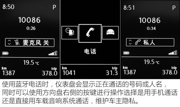 上汽大众 途安 2016款 途安L 280TSI 自动舒雅版