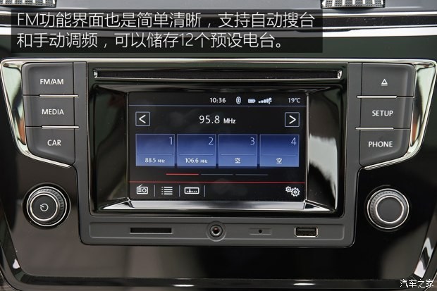 上汽大众 途安 2016款 途安L 280TSI 自动舒雅版