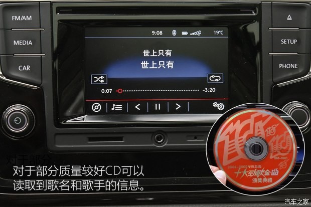 上汽大众 途安 2016款 途安L 280TSI 自动舒雅版