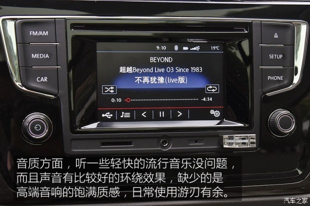 上汽大众 途安 2016款 途安L 280TSI 自动舒雅版