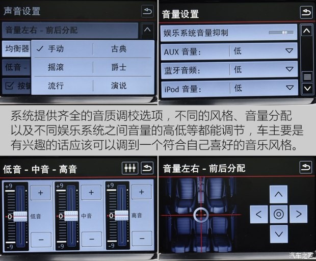 上汽大众 途安 2016款 途安L 280TSI 自动舒雅版