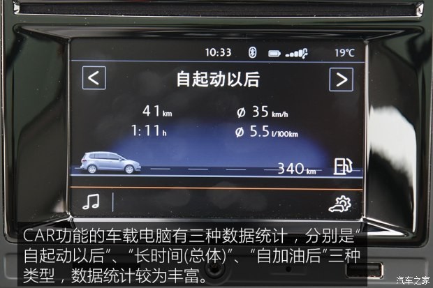 上汽大众 途安 2016款 途安L 280TSI 自动舒雅版