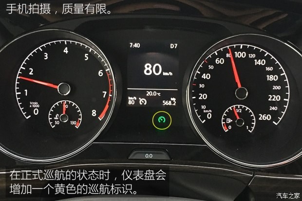 上汽大众 途安 2016款 途安L 280TSI 自动舒雅版