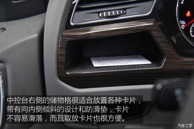 上汽大众 途安 2016款 途安L 280TSI 自动舒雅版