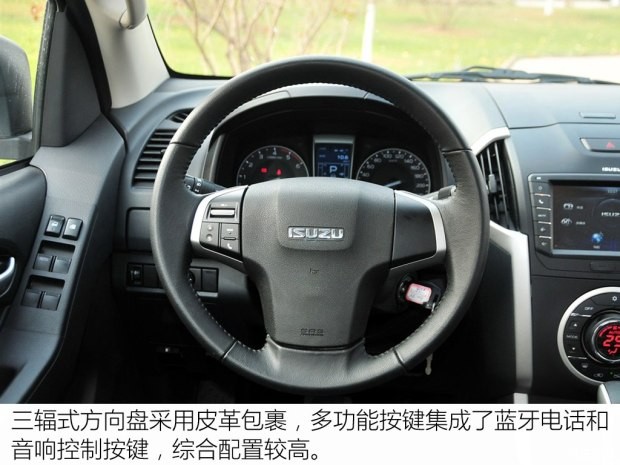 江西五十铃 D-MAX 2015款 2.5T两驱 自动高通过精英型4JK1