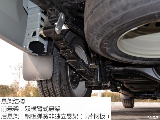 江西五十铃 D-MAX 2015款 2.5T两驱 自动高通过精英型4JK1