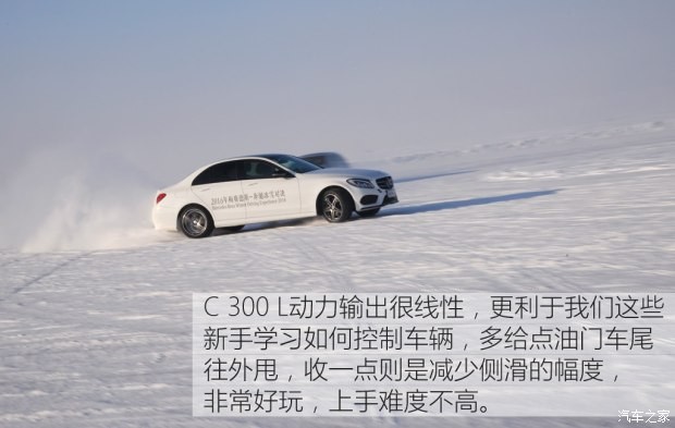 北京奔驰 奔驰C级 2015款 C 300 L 运动型