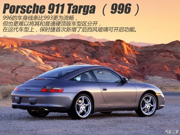 保时捷 保时捷911 2014款 Targa 4S 3.8L