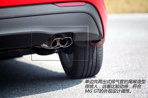 上汽集团 MG GT 2015款 1.4TGI 自动旗舰版