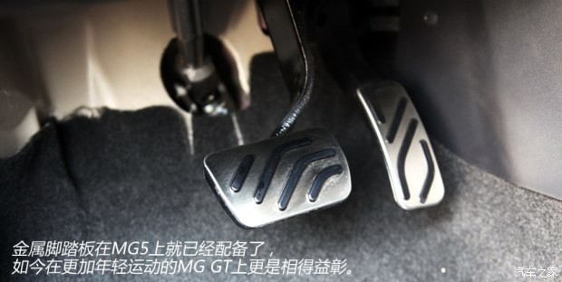 上汽集团 MG GT 2015款 1.4TGI 自动旗舰版