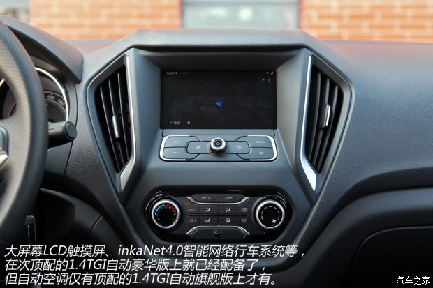 上汽集团 MG GT 2015款 1.4TGI 自动旗舰版