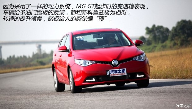 上汽集团 MG GT 2015款 1.4TGI 自动旗舰版