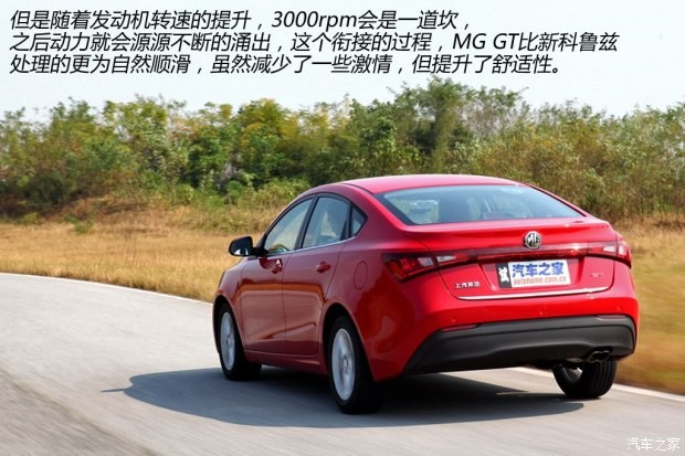 上汽集团 MG GT 2015款 1.4TGI 自动旗舰版