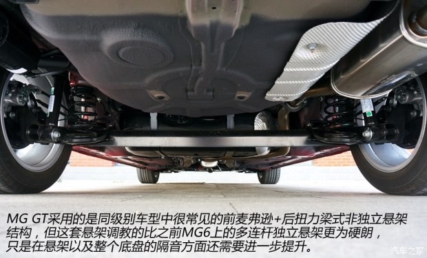 上汽集团 MG GT 2015款 1.4TGI 自动旗舰版