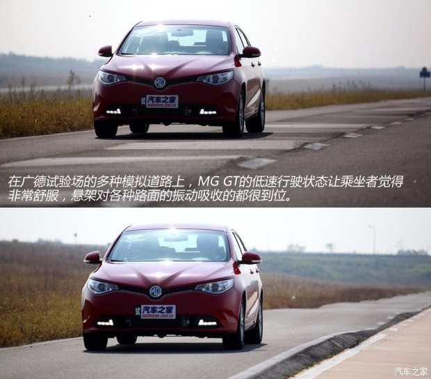 上汽集团 MG GT 2015款 1.4TGI 自动旗舰版