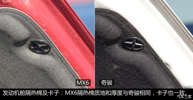 郑州日产 东风风度MX6 2015款 基本型