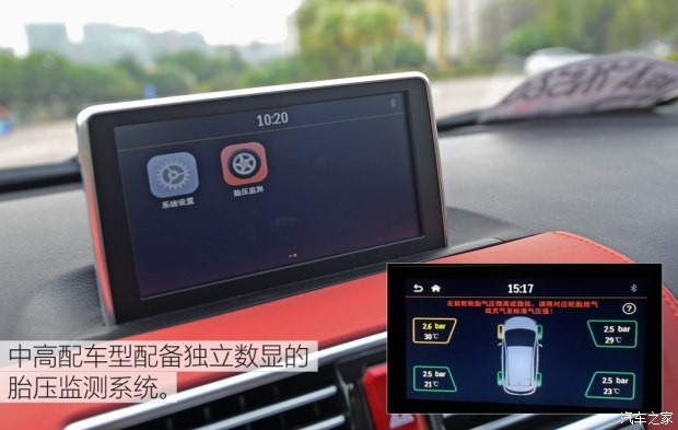 江淮汽车 瑞风S2 mini 2017款 1.3L 运动版