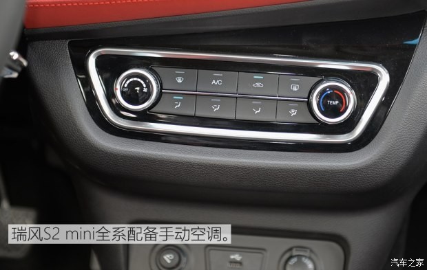 江淮汽车 瑞风S2 mini 2017款 1.3L 运动版