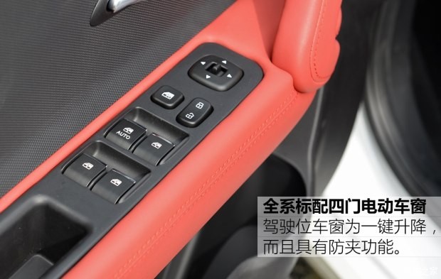 江淮汽车 瑞风S2 mini 2017款 1.3L 运动版