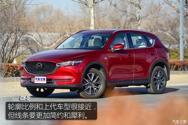 长安马自达 马自达CX-5 2017款 2.5L 自动四驱旗舰型