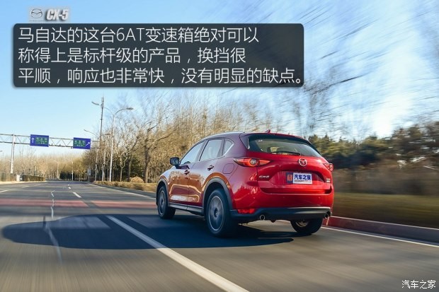 长安马自达 马自达CX-5 2017款 2.5L 自动四驱旗舰型