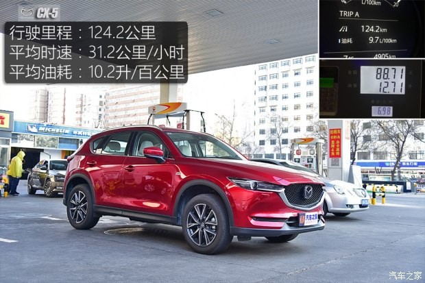 长安马自达 马自达CX-5 2017款 2.5L 自动四驱旗舰型